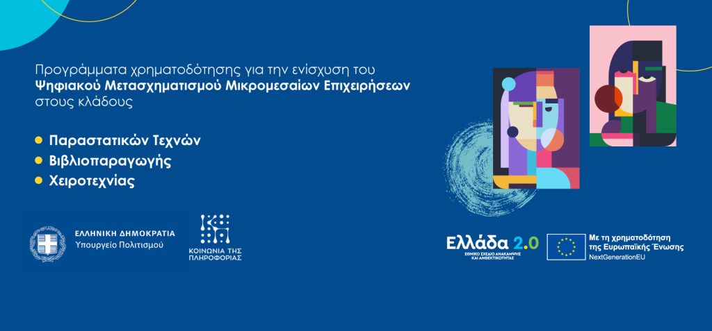 Φωτογραφία