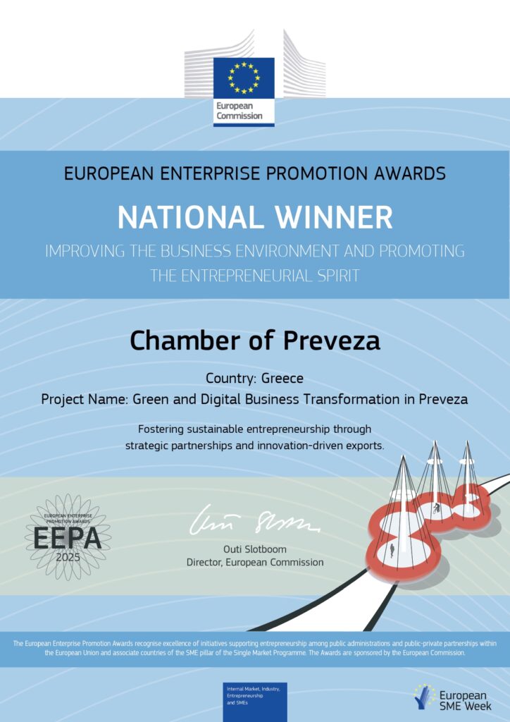 EEPA NW CERTIFICATES CAT1 page 0001