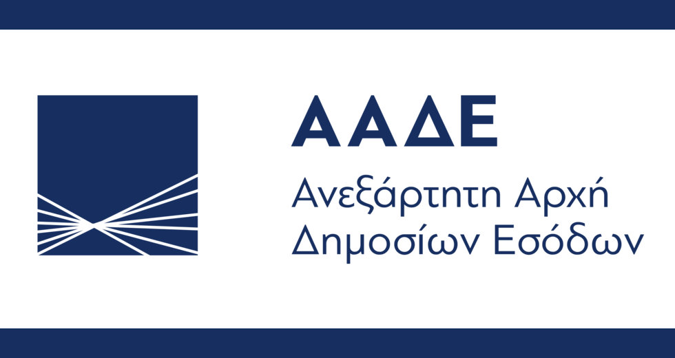 aade