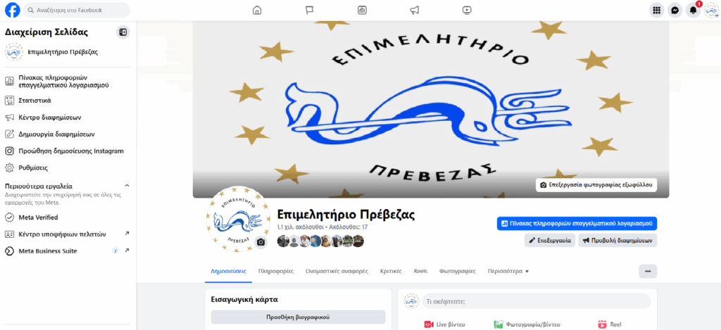 page fb
