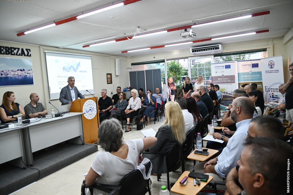 Φωτογραφία Εκδήλωσης 1