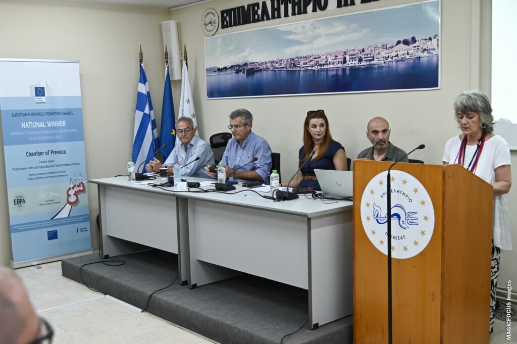 Φωτογραφία Εκδήλωσης 2