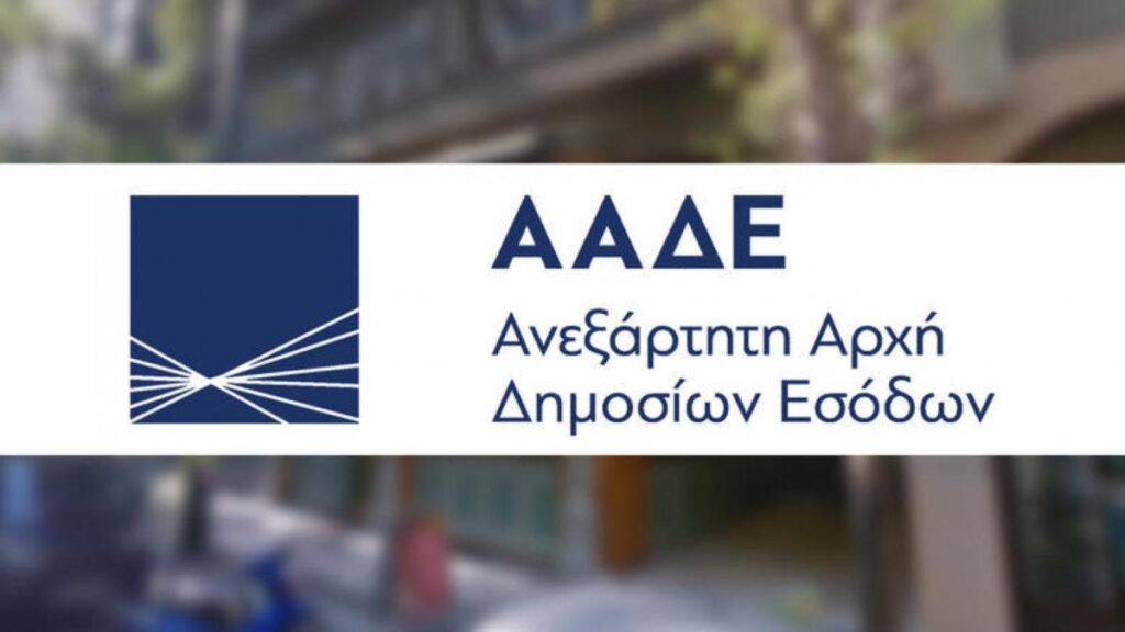 ααδε