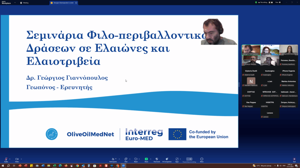 Στιγμιότυπο οθόνης (67)