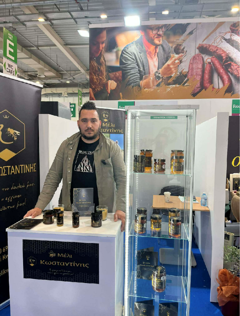 κωσταντινης