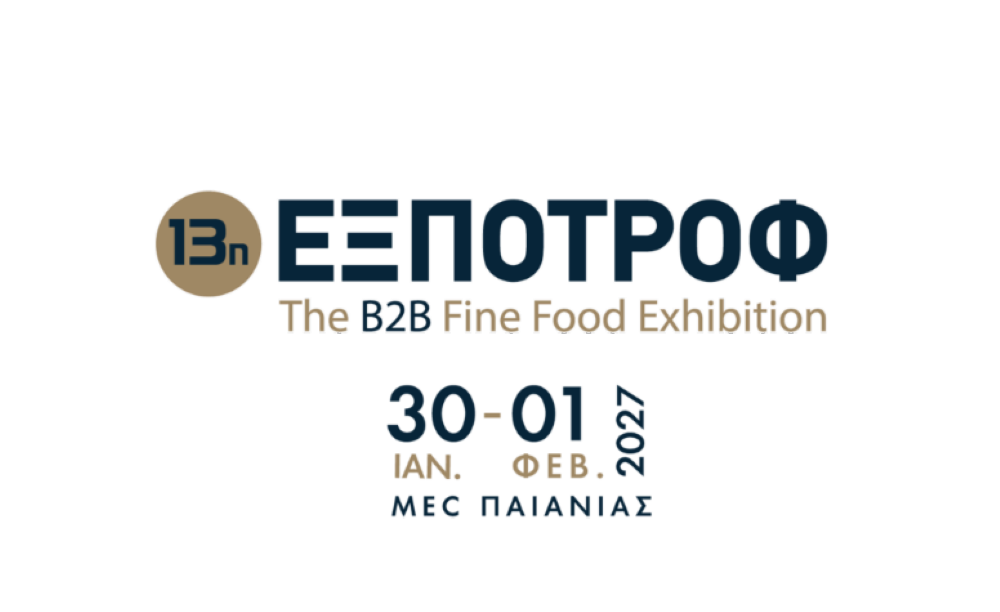 expotrof 2027